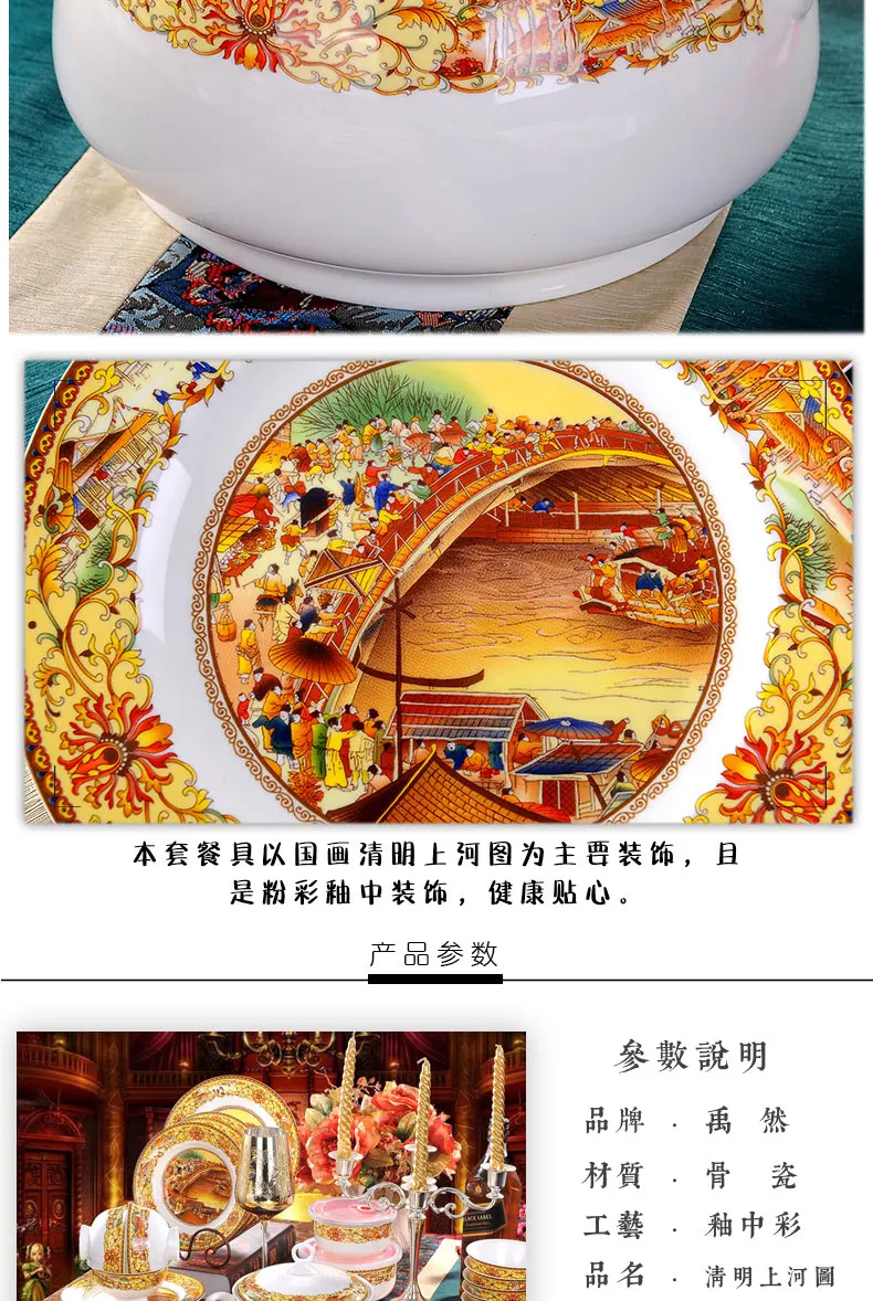 Картина из глазури Цзиндэчжэнь с рекой шанхэ в династии Цинмин. DIY избранный фарфор для отелей
