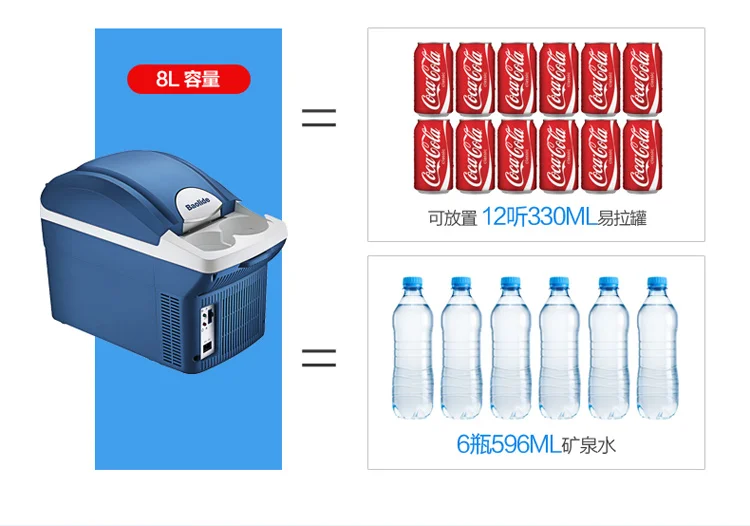 12 V автомобильный холодильник 220 V автомобильный и домашний двойной холодильник портативный холодильник, охлаждение и отопление