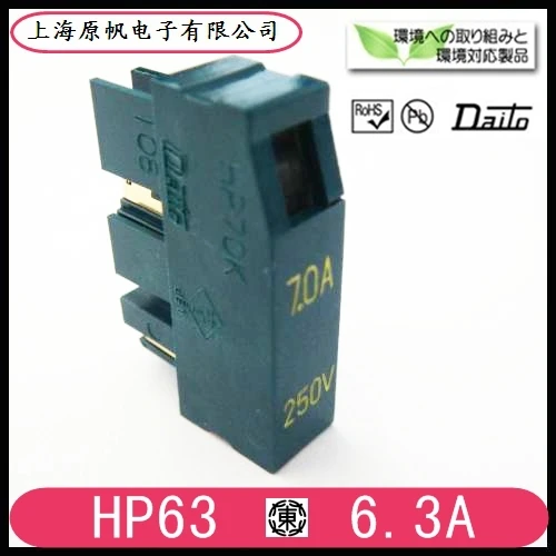 [SA] Новый FANUC-Japanese-fuse HP63 6.3A 250v--10 шт/партия | Обустройство дома