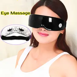 Прибор для ухода за глазами Электрический вибромассажер для глаз защита глаз расслабляющий и миопия инструмент для предотвращения