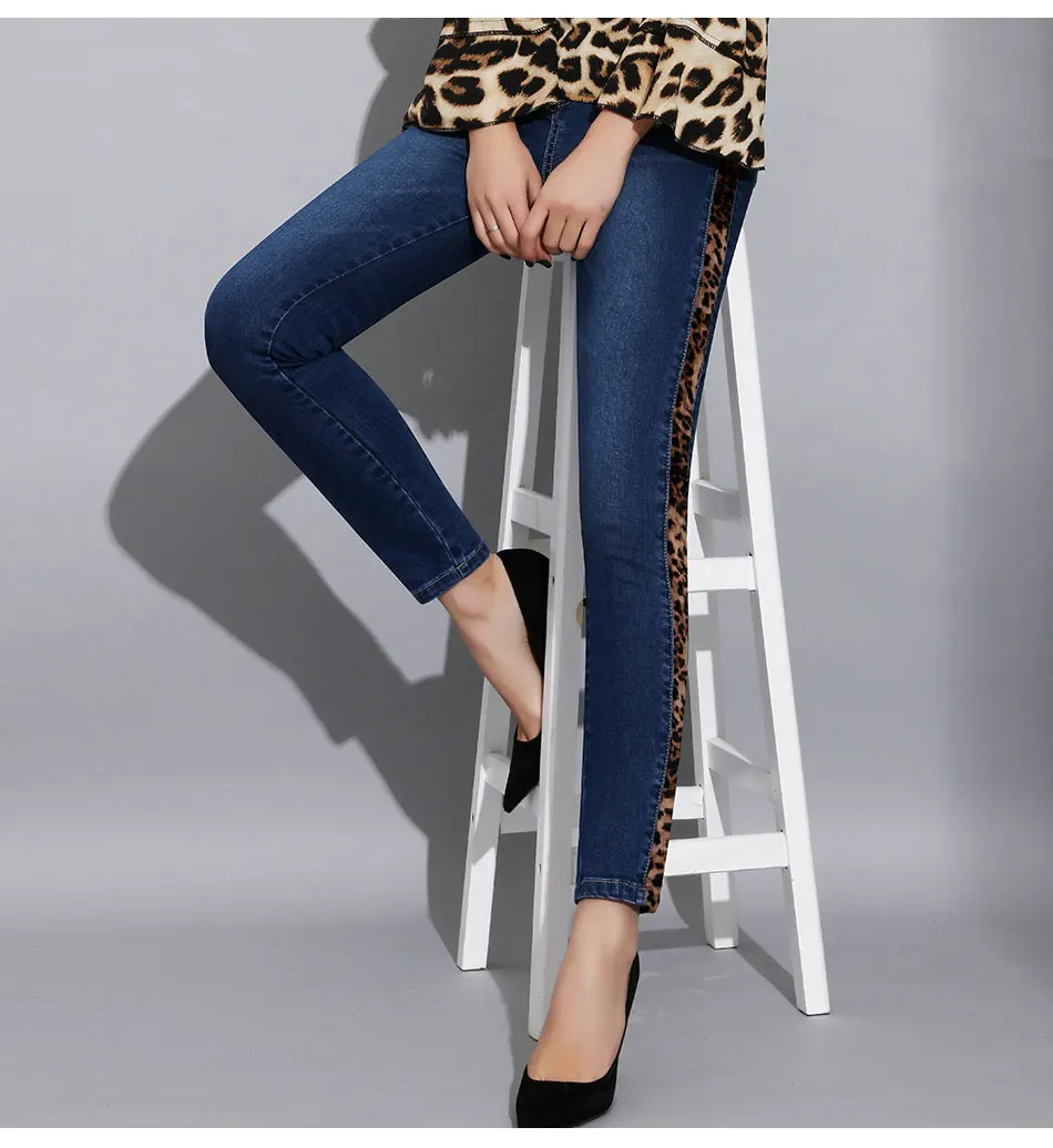 Женские обтягивающие черные джинсы с высокой талией в полоску, сексуальные полосатые джинсы с леопардовым принтом, эластичные женские узкие брюки, джинсовые брюки