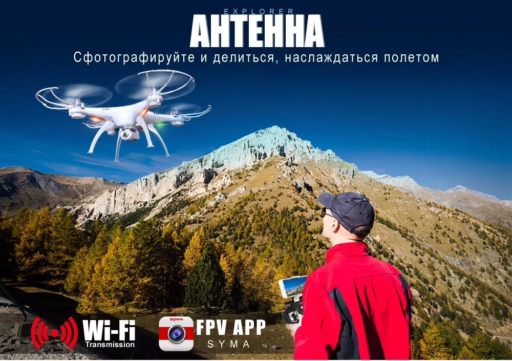 СЫМА X5SW С Камерой Drone Quadcopter FPV Wifi в Режиме Реального Времени Безголовый Дрон/X5S Без Камеры Вертолет Квадрокоптер Дети игрушки