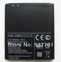 ALLCCX высокого качества батареи мобильного телефона BL-53QH для LG P880 F160 P765 F160K F160L Optimus LTE 2 Optimus LTE II