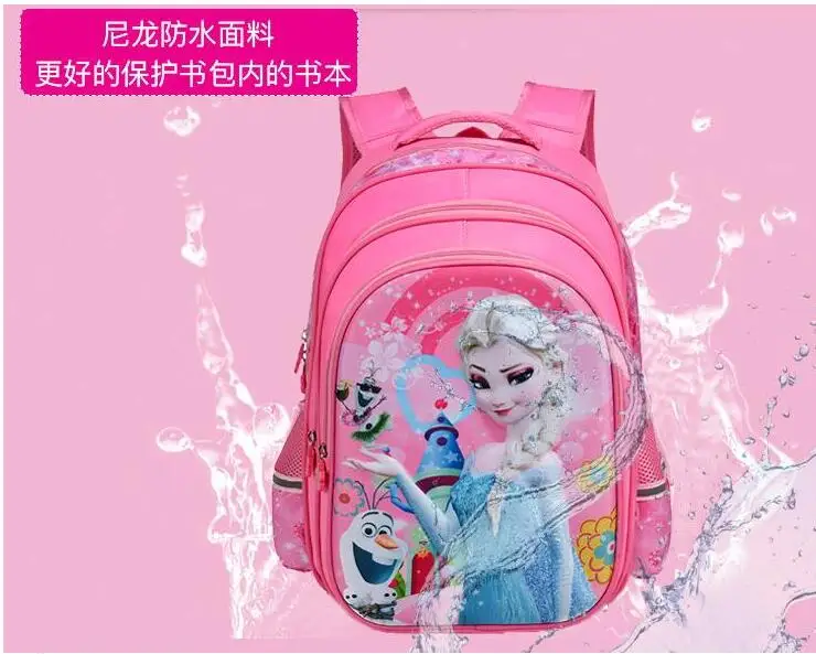 Новая мода принцесса Рюкзак Ортопедические школьные сумки для детей девочек детей начальной школы книга Сумка