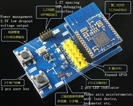 BLE 4,0 брелок CC2540 CC2541 развитию интегральных Схем