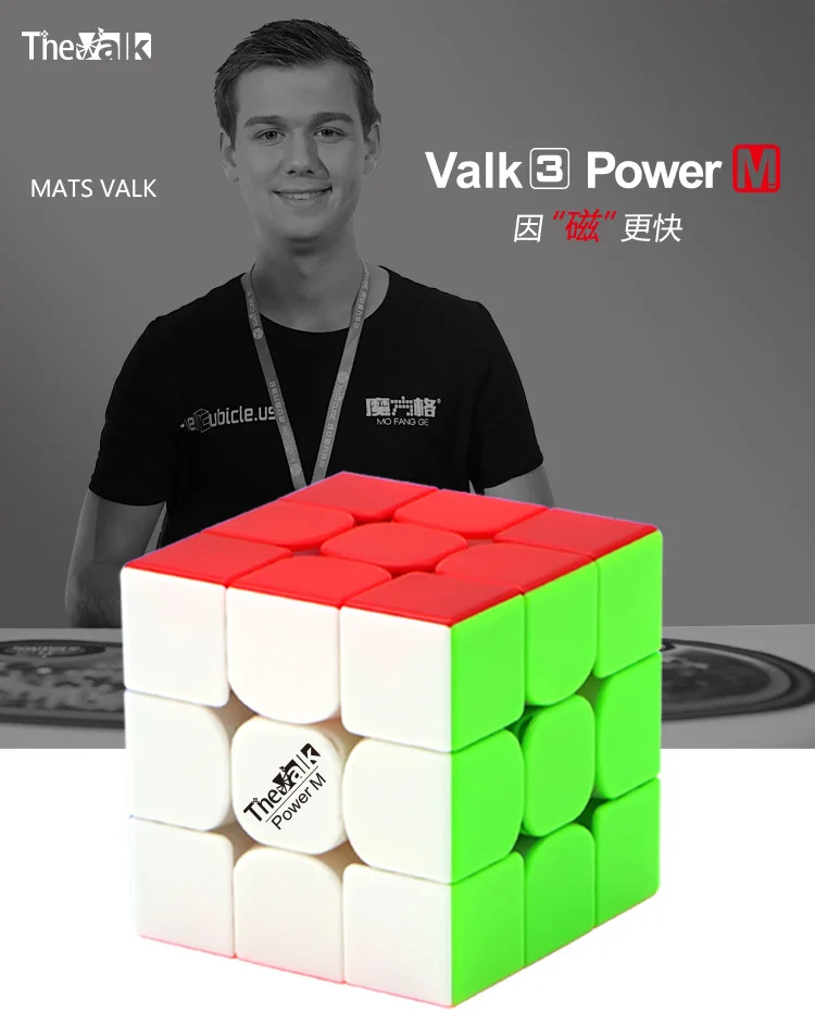 valk power M