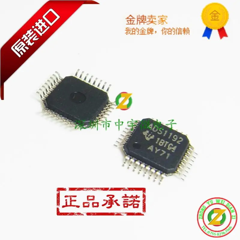 

ADS1192IPBS ADS1192 TQFP32 100% original spot analog front end for new