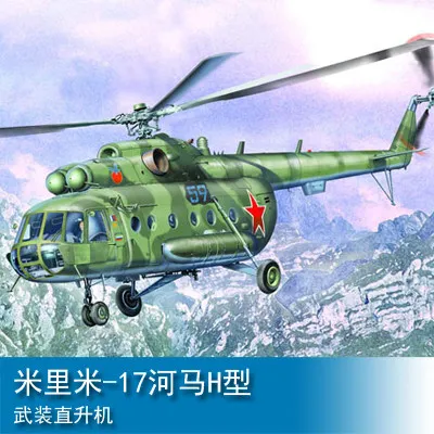 Trumpeter 1:35 Масштаб Модель самолета Mi-8MT/Mi-17 Hip-H сборки модель вертолета DIY 05102