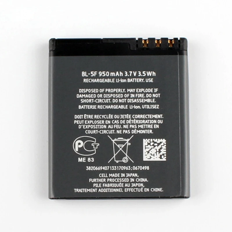 BL-5F аккумулятор телефона для Nokia N96 N95 N98 N93i 6290 E65 6290 6210 S/N 6710N N95 C5-01