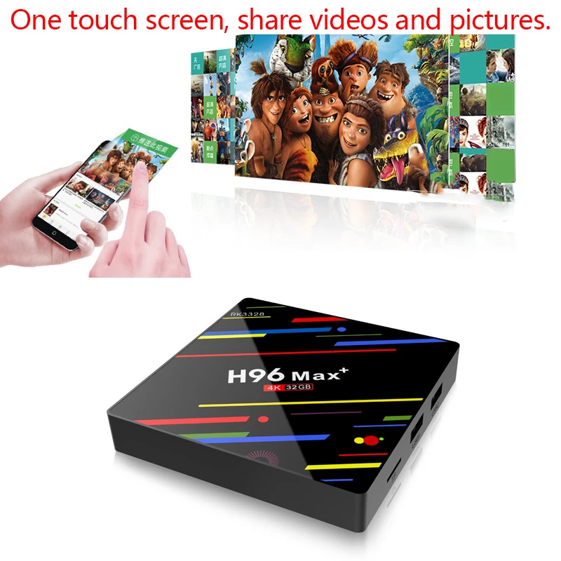 H96 MAX Plus Android 8 1 ТВ бокс 4 Гб RAM 32 64 ROM телеприставка RK3328 2 4g/5g Wifi k H.265 smart Media Player h96