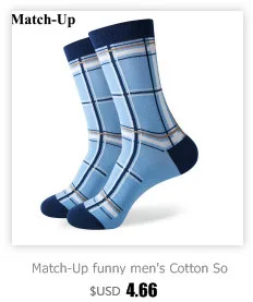 Match-Up men colorful combed cotton socks 283