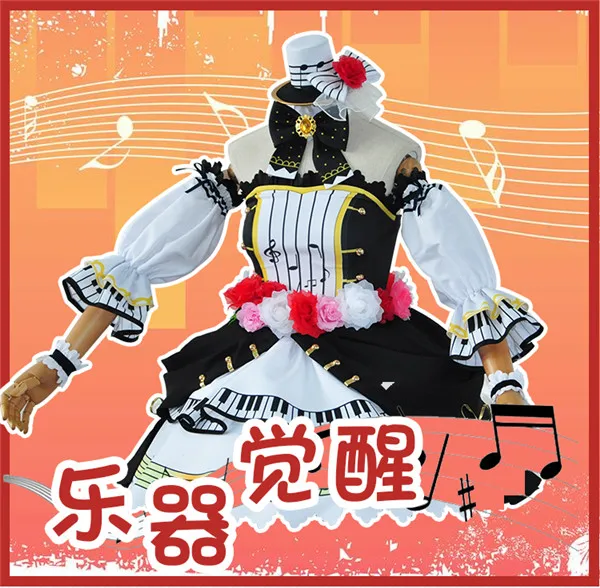 

Anime Cosplay Costume Love Live Musical instrument Awakening Nishikino Maki Dress Full Sets Free Shipping A