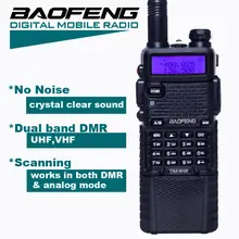 Baofeng DM-5R DMR цифровая рация HF трансивер DM-8HX радио, VHF UHF двухстороннее радио DM5R сестра Baofeng dm-5r плюс md-380