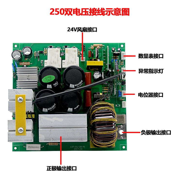 ZX7-200/250 sIGBT сварочный аппарат специальная материнская плата 220V инвертор для платы DC сварочный аппарат аксессуары