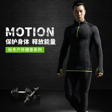 Брендовые мужские облегающие комплекты. Быстросохнущее нижнее белье. Распродажа, длинная одежда, теплый комплект. Плотные мужские компрессионные костюмы для фитнеса