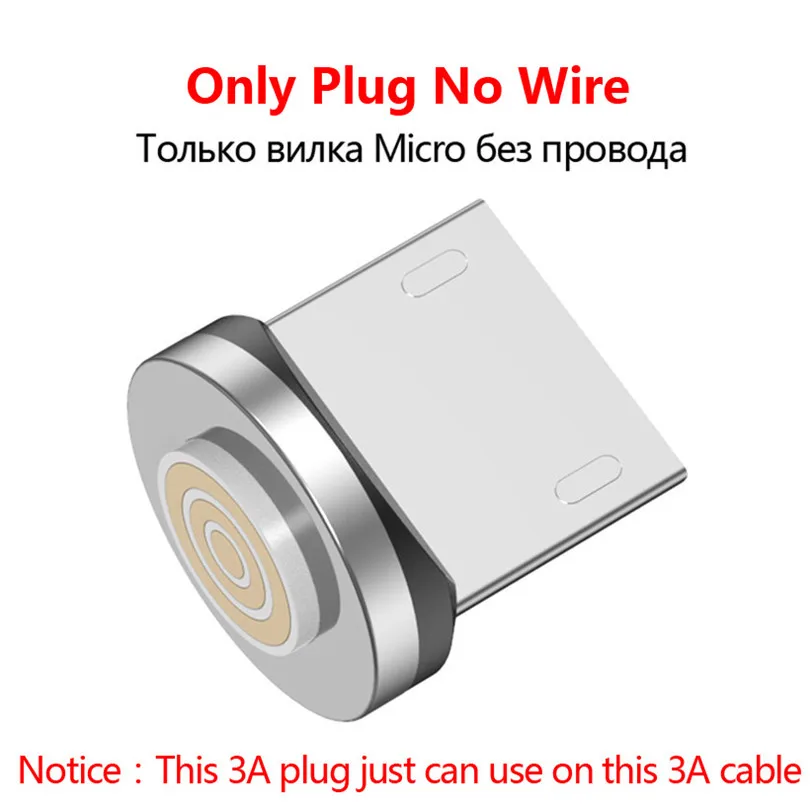 USLION светодиодный магнитный кабель Micro usb type C кабель QC3.0 3A Быстрая зарядка для iPhone XS 8 7 huawei Xiaomi samsung USB C зарядное устройство - Цвет: Only Plug