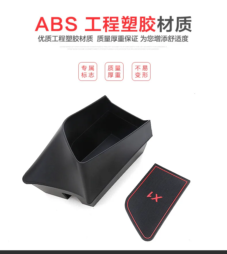 

(Only Fit For Left Hand Side Driving) Interior Accessories Armrest Console Storage Box Containe For BMW X1 F48 2016 2017
