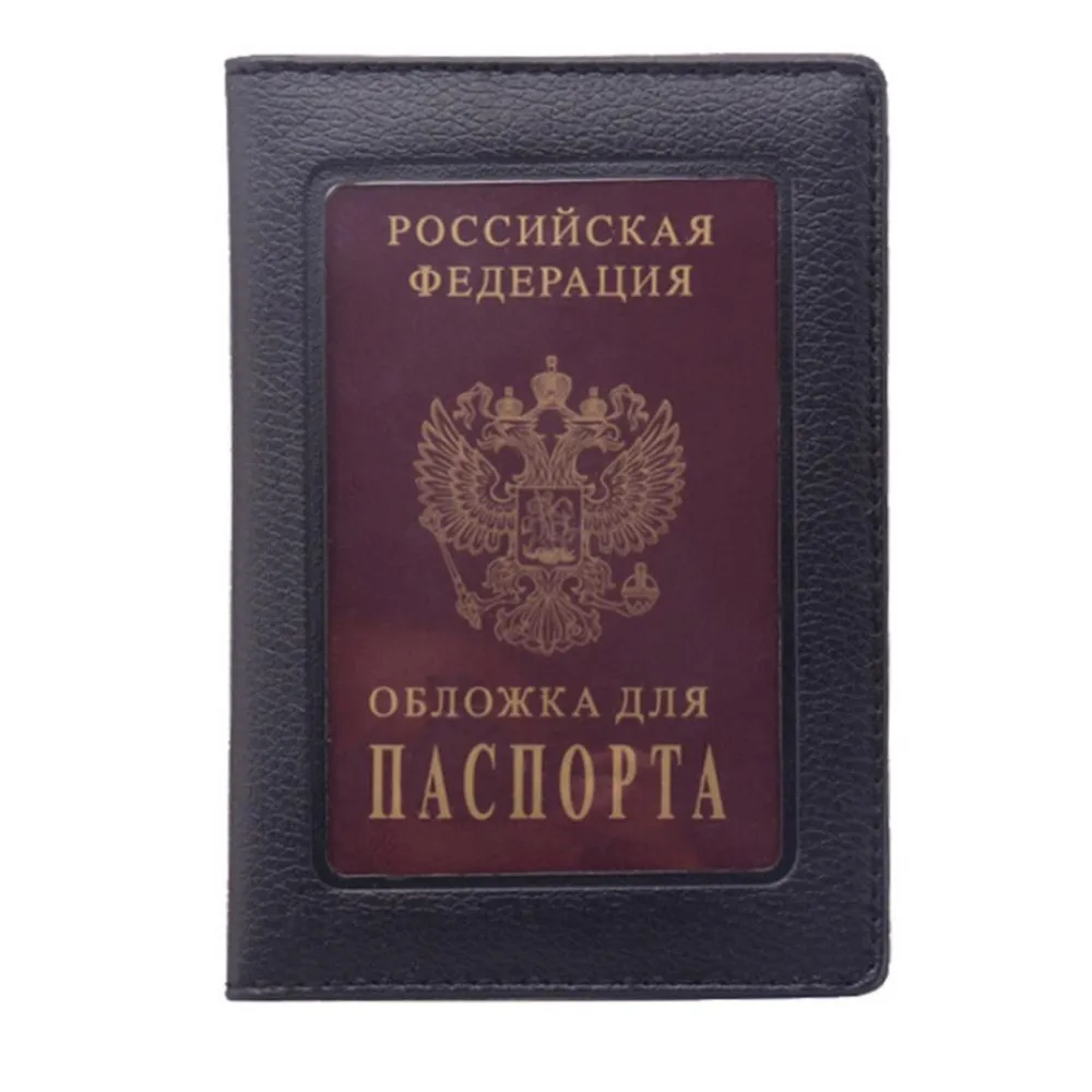 Новинка, 1 шт., Прозрачная Обложка для паспорта России, прозрачный чехол для удостоверения личности, для путешествий, сумки для паспорта, деловой чехол, модный дизайн