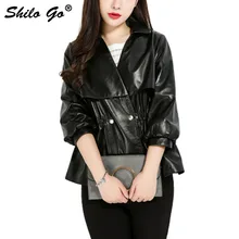 SHILO GO кожаная куртка женская осенняя модная куртка из натуральной овечьей кожи с v-образным вырезом и металлическими пуговицами с пышными рукавами трапециевидная юбка пальто