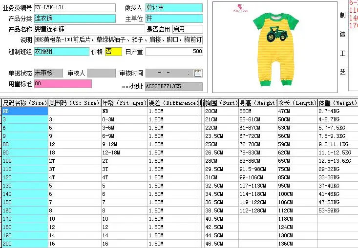 QQ20180630101049