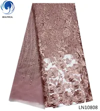 BEAUTIFICAL french beads lace fabric latest african laces nigerian lace fabrics for women 5yards/lot LN108