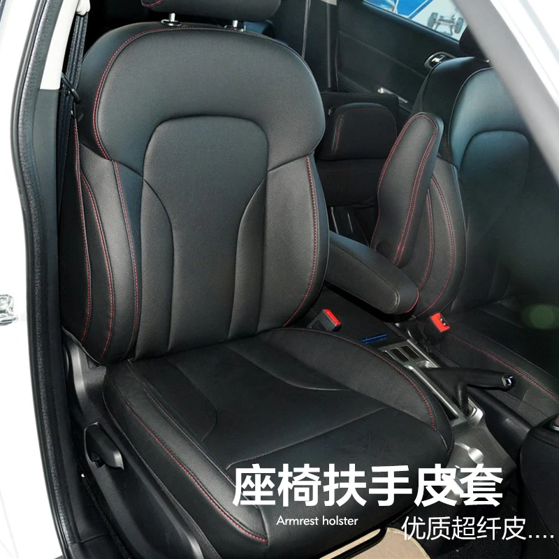 Чехол из микрофибры на подлокотник переднего сиденья для Great Wall Haval Hover H6 2013 14 15 2016