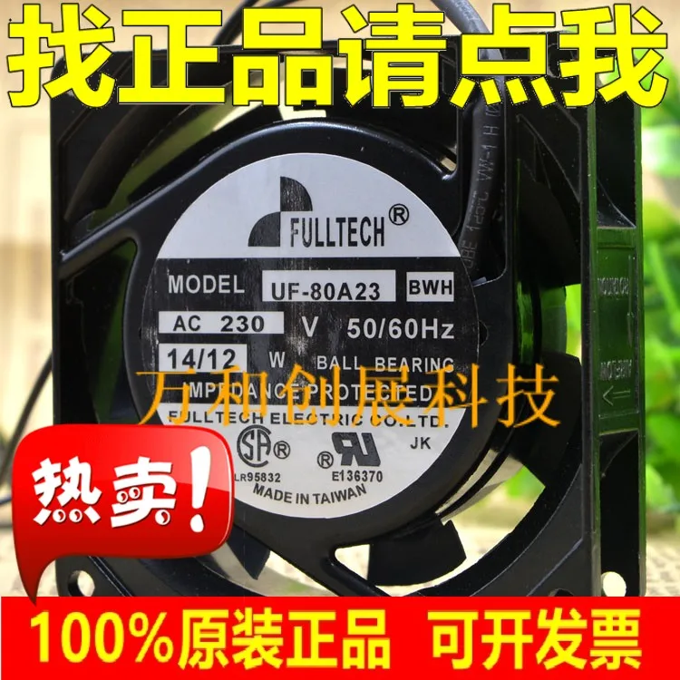 FULLTECH UF-80A23BWH AC230V 8CM 8038 Axial Flow Cabinet Fan