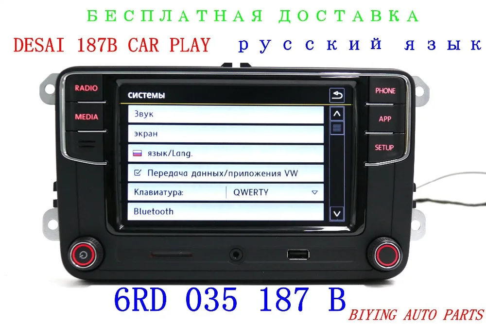Русский RCD330 Plus CarPlay радио для VW Golf 5 Jetta MK5 MK6 CC Tiguan Passat B6 B7 Polo 6RD 035 187 B 6RD035187B