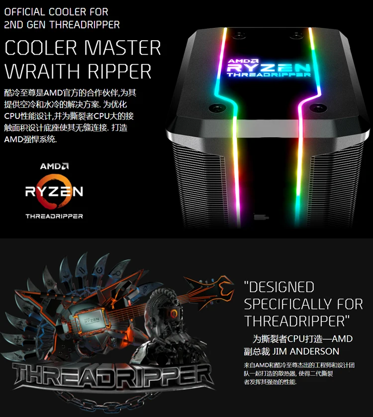 Cooler Master Высший сорт 7 медный радиатор для процессора 12 см тихий ARGB 4pin вентилятор для AMD TR4/SP3 процессор радиатор ПК Вентилятор охлаждения