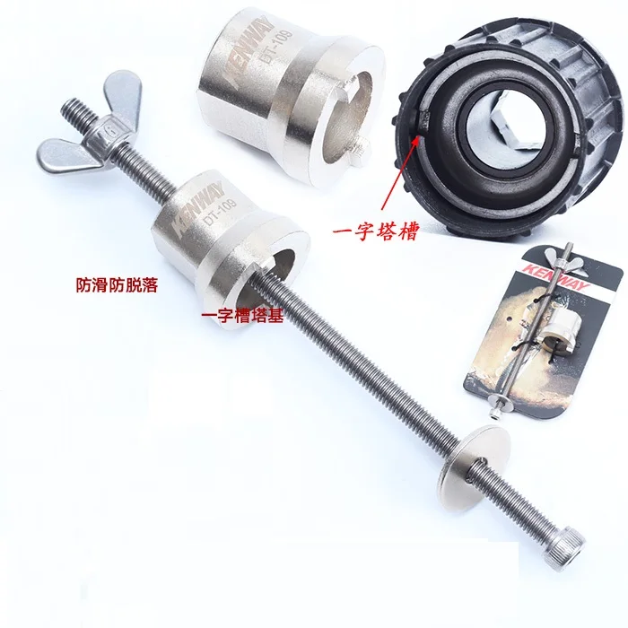 Bicycle hub disassemble Removal Tool flywheel hubs Wrench MTB bike