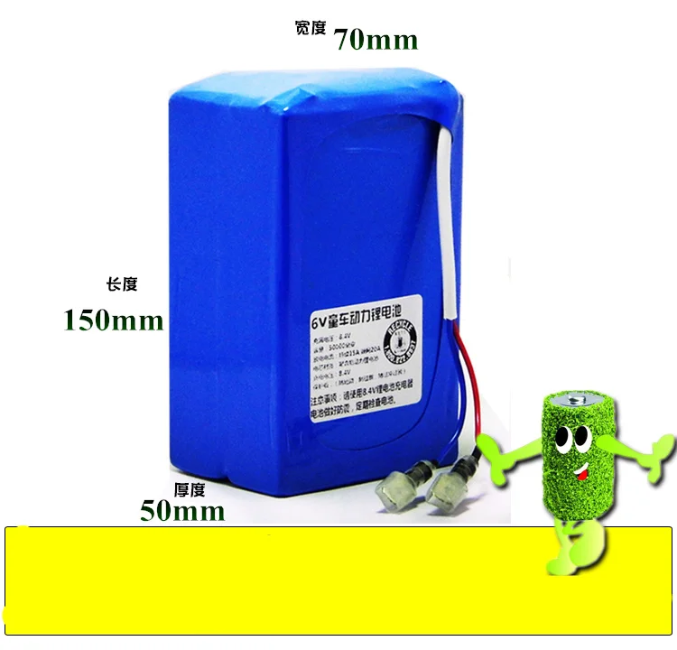 Аккумулятор 6v 20ah