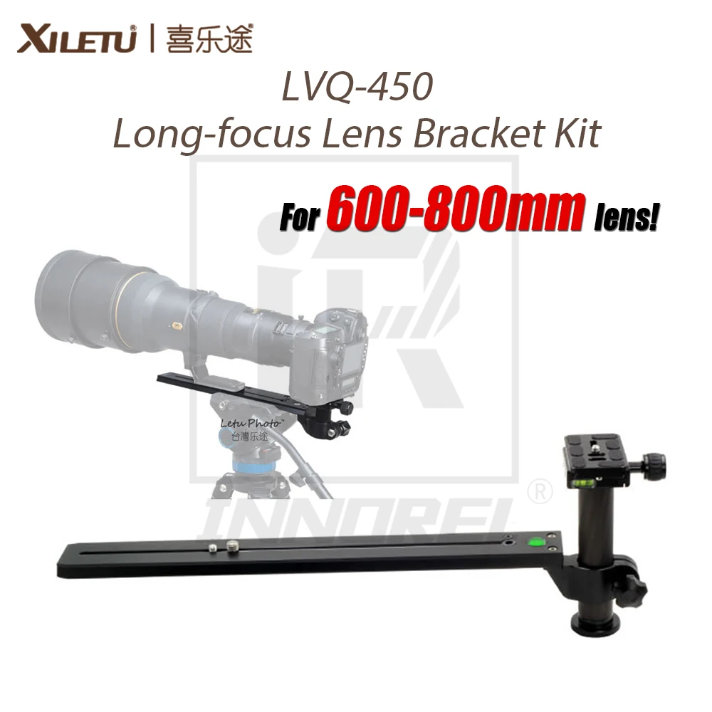 XILETU LVQ-450 600-800mm Long-focus Lens Bracket Kit for Bird Watching Lengthened Quick Release Plate Long Nodal Slide Rail | Электроника
