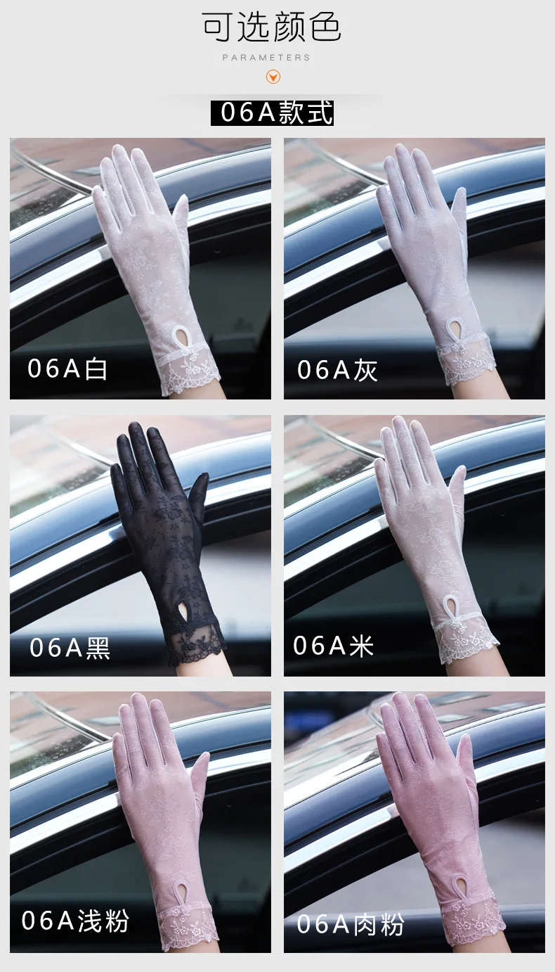 Перчатки женские весенние корейские перчатки для защиты от солнца женские уличные перчатки для женщин s Защита от УФ-лучей для вождения с