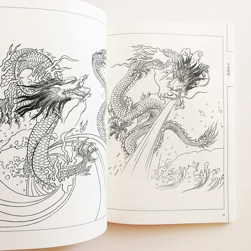 94Pages Hundred Dragons Paintings Art Book by Yanhua Yu Coloring Book for Adults Chinese Traditional Culture Painting Book 94Pages Hundred Dragons Paintings Art Book by Yanhua Yu Coloring Book for Adults Chinese Traditional Culture Painting Book