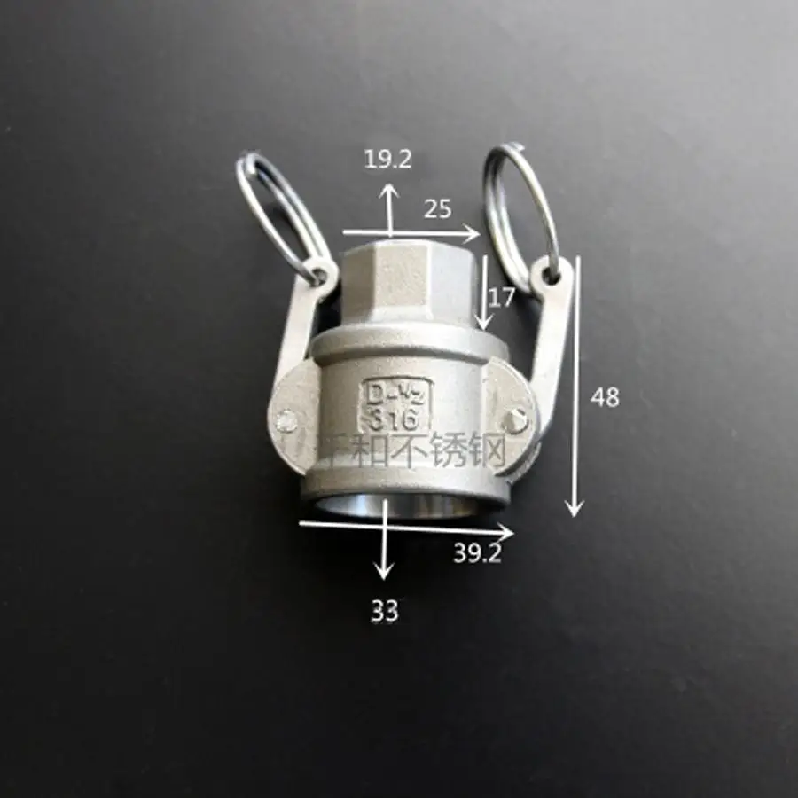 1/2&quot BSP Female x Socket Type D Camlock Quick Disconnect Coupling 316 Stianless Cam Groove For Hose Pumps Homebrew | Обустройство