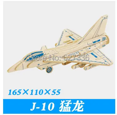 Free shipping DIY toys 3d three-dimensional Fighte...