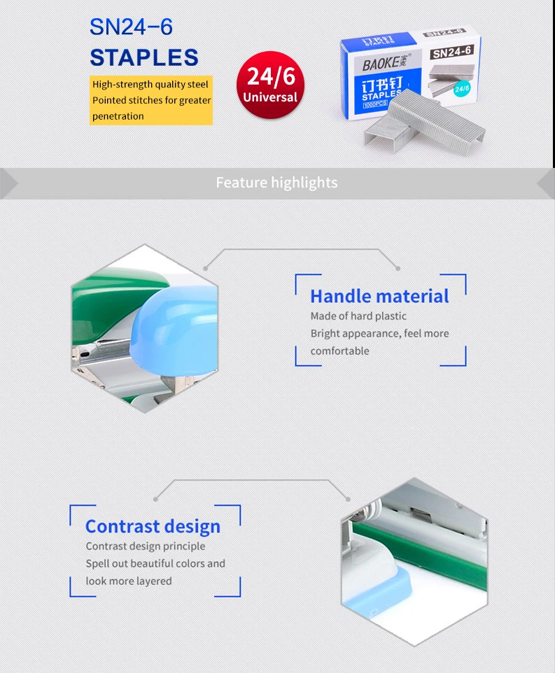 Металл руководство стандартный степлер 24/6 Штапельная бумага переплет книга степлинг машина офисная прищепка поставки цвет случайный ST1103