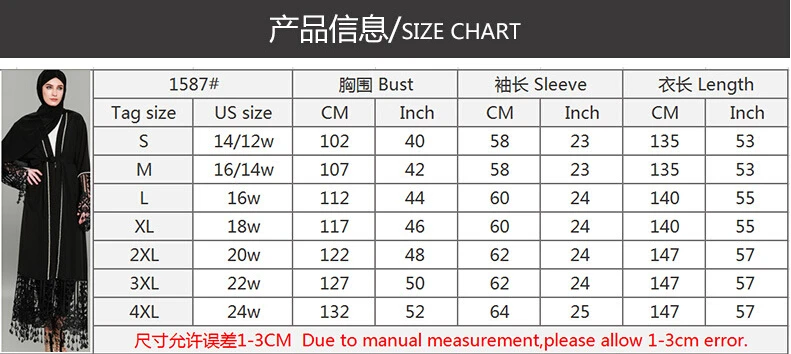 QQ20180707112829