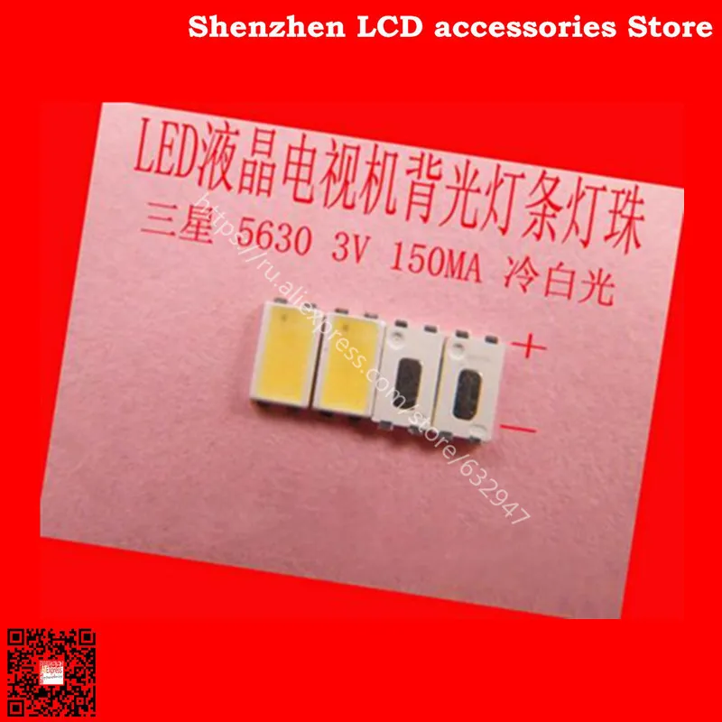 

200piece/lot 100%NEW FOR Maintenance Samsung Sharp Sony LCD TV backlight LED light tube 5630 SMD lamp beads accessories