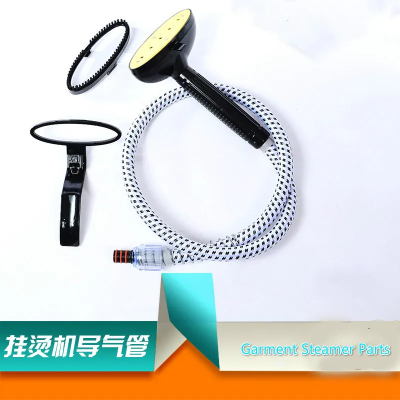 Garment Steamer Parts guide hose with brush spray steam pipe closet