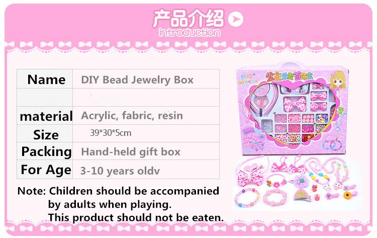 Children creative DIY beads toy with whole accessory set Kids girls handmade art craft educational toys best gifts for Princess (1)