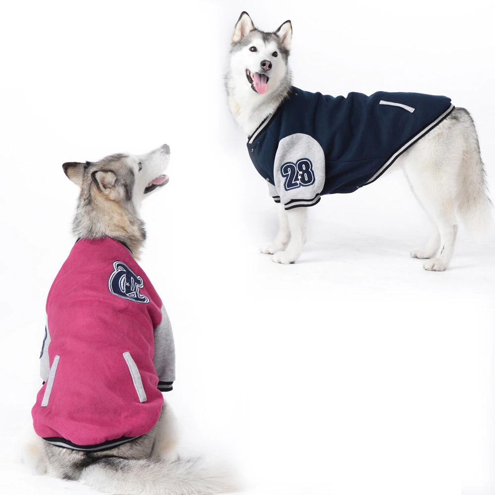 2016 New Oversizes Dog Coat Sweater Cat Pet Clothes Fashion Baseball