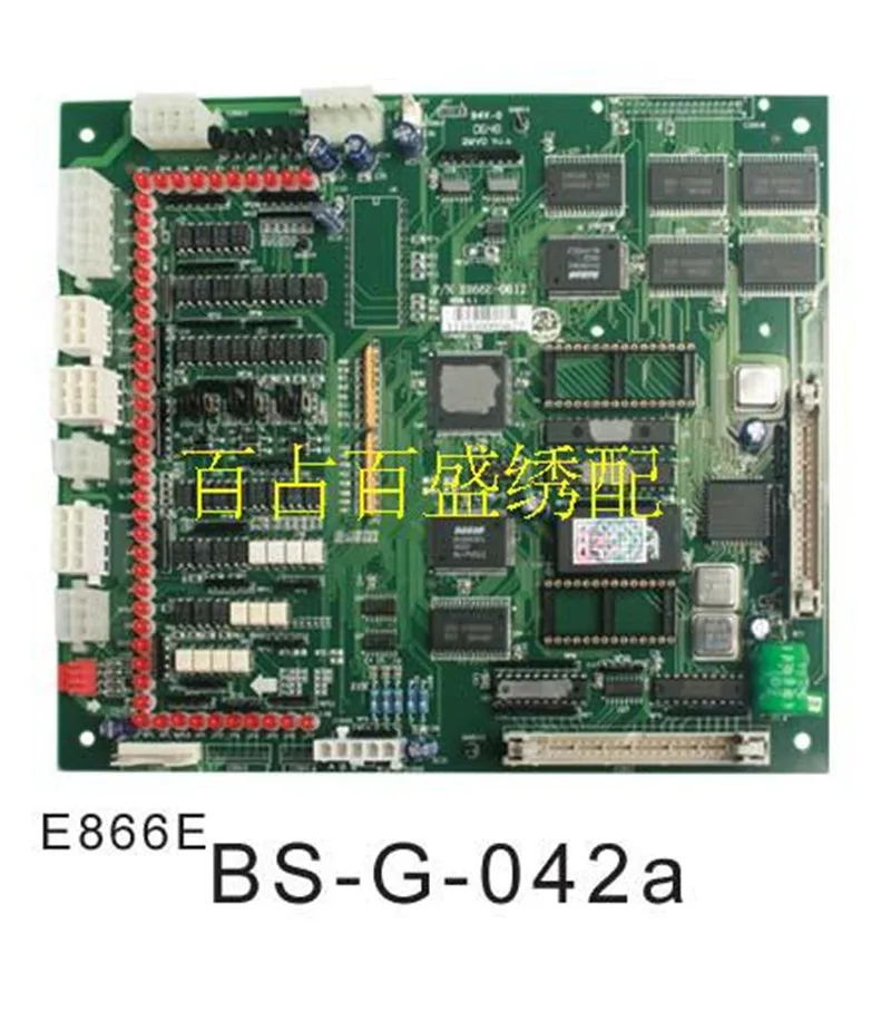 

sewing machine accessories firm for 100% of computer embroidery machine parts DAHAO brand computer motherboard E866E