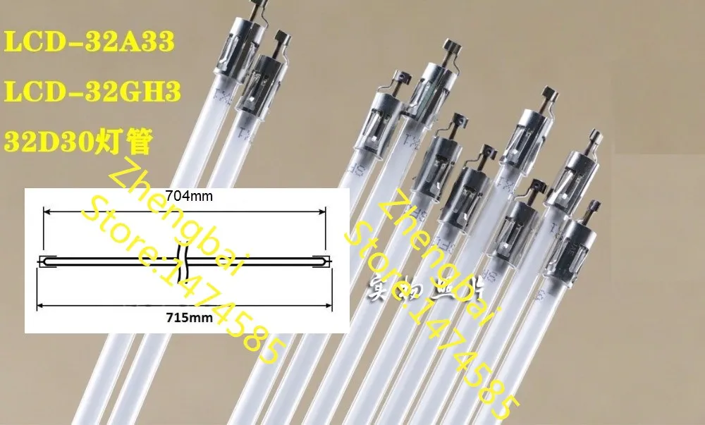 

10 Pieces/lot 32"32 inch CCFL lamp backlight tube 704mm(70.4CM)*3.4mm with holder 715mm for sharp monitor TV LCD backlight