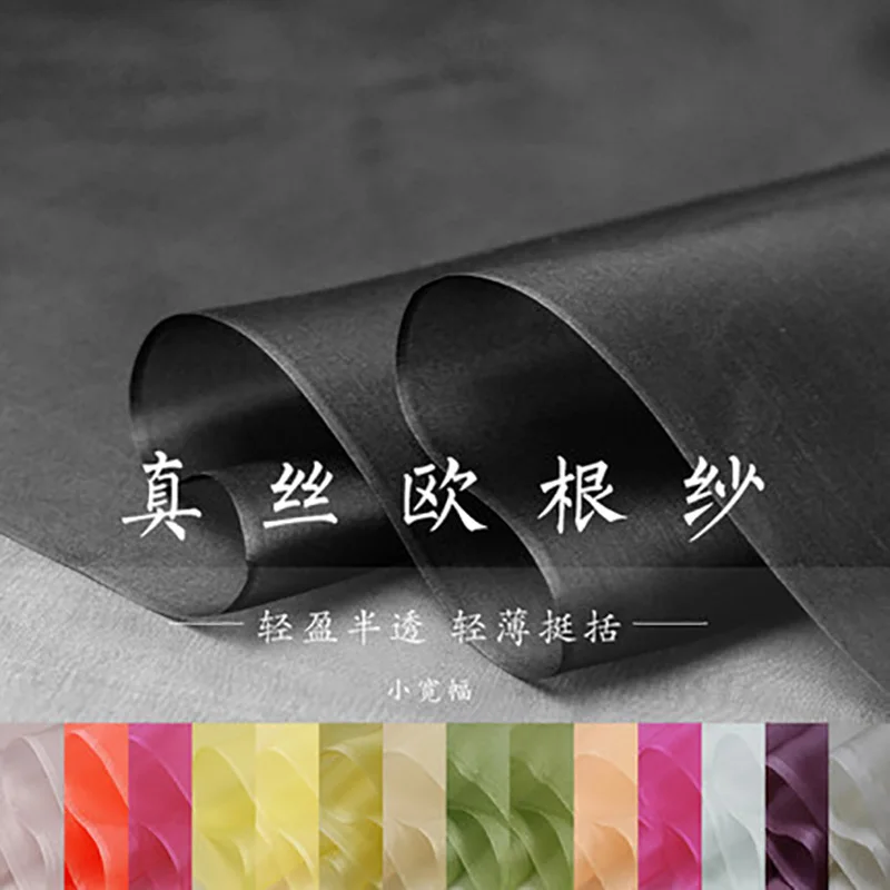 

White Waxberry silk organza Fabric Summer dress silkworm silk diy fabric organza curtains yarn skirt dress custom fabric Big