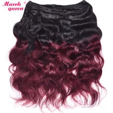 Марта queen 4 Связки индийские эффектом деграде(переход от темного к человеческие волосы переплетения T1B/99J волнистые волосы, для придания объема, черно-красное вино Цветные наращивания волос