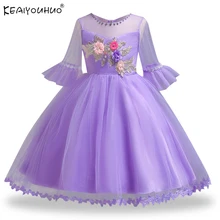 Летнее свадебное платье для девочек; элегантные Детские платья для дня рождения; Одежда для девочек; костюм принцессы Эльзы на Хэллоуин; платье; Vestidos