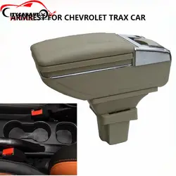 Citycarauto Роскошные с USB Trax 2012-16 автомобиля подлокотник ящик для центрального хранения содержимое коробки с подстаканником и LED USB для Trax 12-17