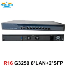 Широкополосный маршрутизатор 1U межсетевой экран с 6 портами Gigabit lan 2 SFP Intel Pentium G3250 3,2 ГГц Mikrotik PFSense ROS и т. Д