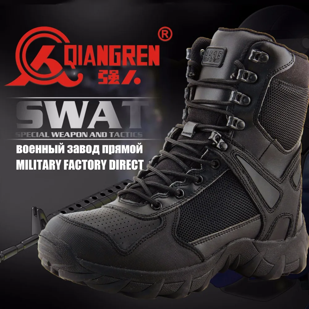 QIANGREN/Военные черные тактические сапоги прямые поставки с фабрики SWAT из